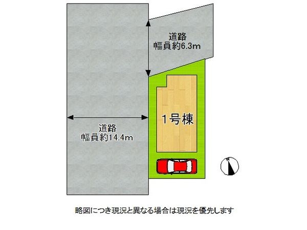 枚方市出口４丁目　新築一戸建て　第１６　全１区画