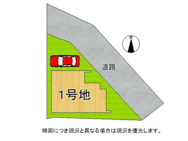 枚方市茄子作１丁目　新築一戸建て　1期　1号地