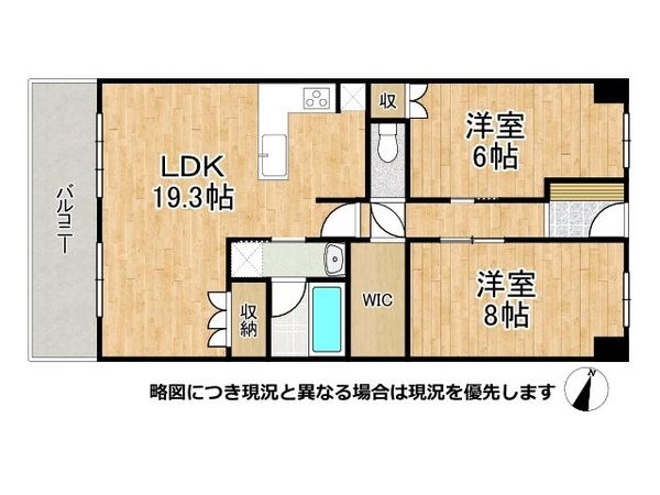エスリード楠葉美咲　中古マンション