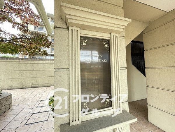 エスリード楠葉美咲　中古マンション