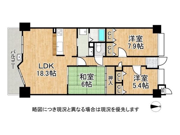 ふぁみーゆ寝屋川セントラルパークＢ棟　中古マンション
