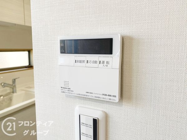 寝屋川市緑町　新築一戸建て