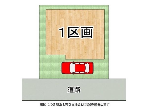 寝屋川市緑町　新築一戸建て