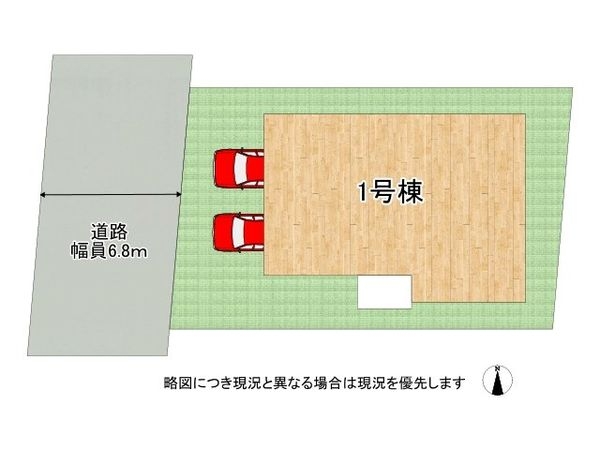 枚方市東中振１丁目　新築一戸建て　１９号地