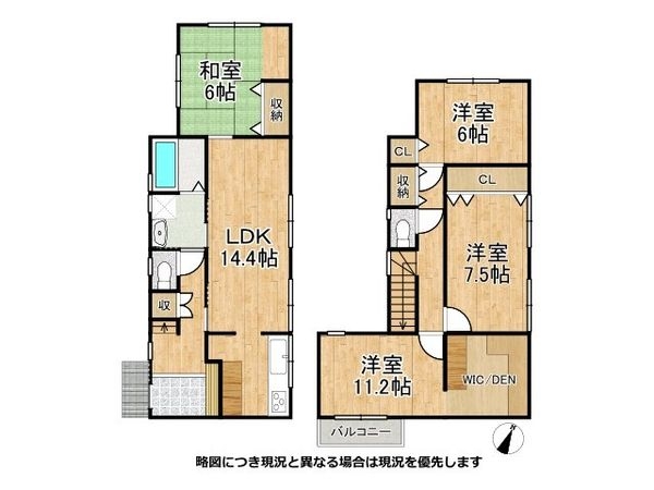 枚方市藤阪東町４丁目　中古一戸建て