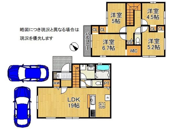 交野市松塚　新築一戸建て　２期　２号棟