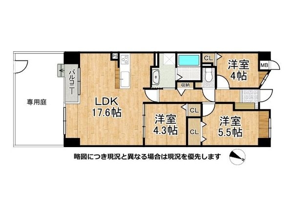 メゾンハリマックス楠葉　中古マンション