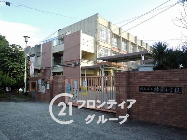 メゾンハリマックス楠葉　中古マンション(枚方市立樟葉小学校)
