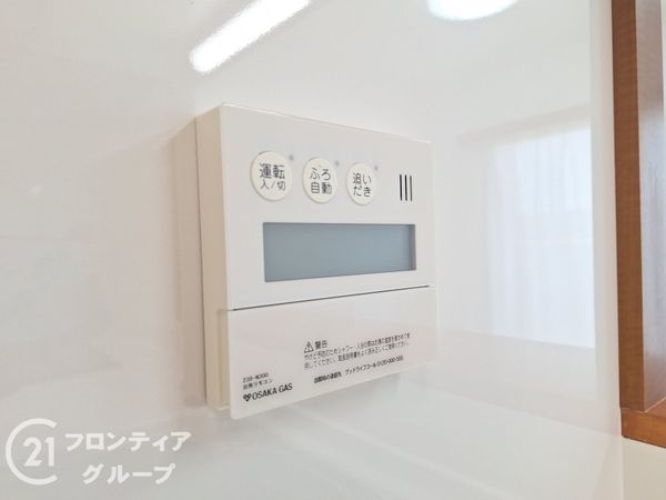 交野中央グリーンマンション　中古マンション