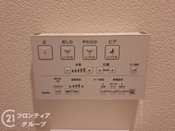 交野中央グリーンマンション　中古マンション