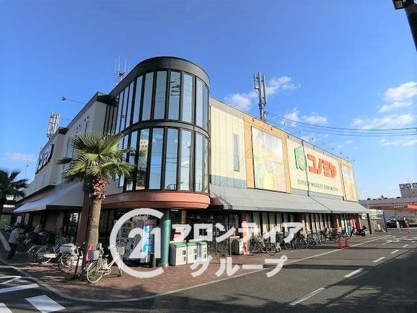 アンビエント枚方公園　中古マンション(コノミヤ枚方店)