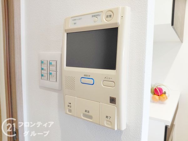 アンビエント枚方公園　中古マンション