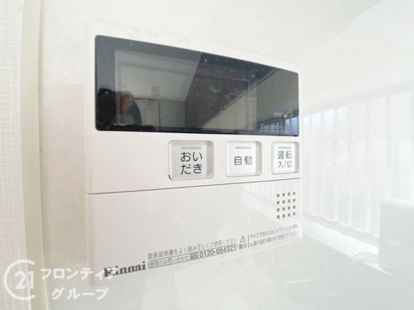 枚方市南中振２丁目の中古一戸建て
