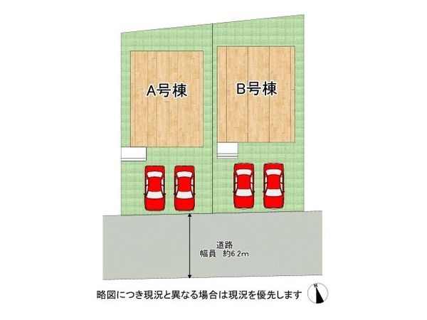 枚方市長尾東町１丁目　新築一戸建て　Ｂ号棟