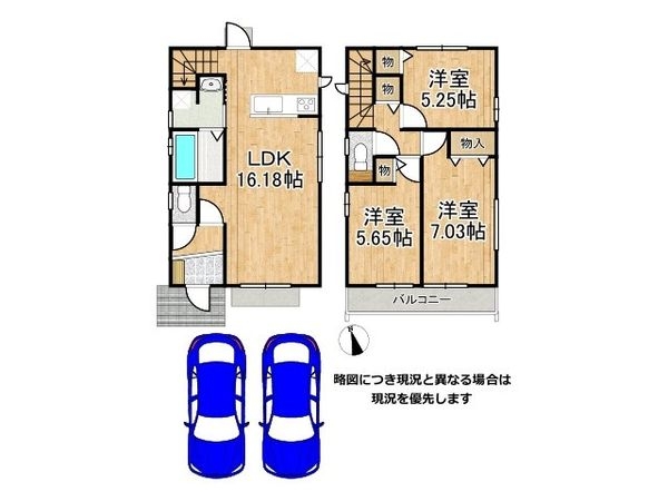 枚方市長尾東町１丁目　新築一戸建て　Ａ号棟