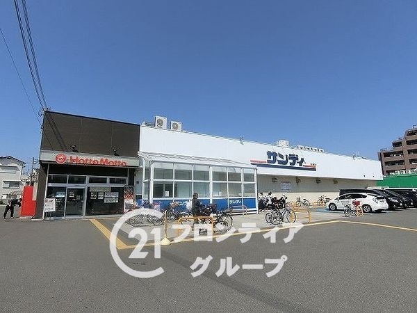 寝屋川市点野２丁目の中古一戸建て(サンディ寝屋川池田本町店)