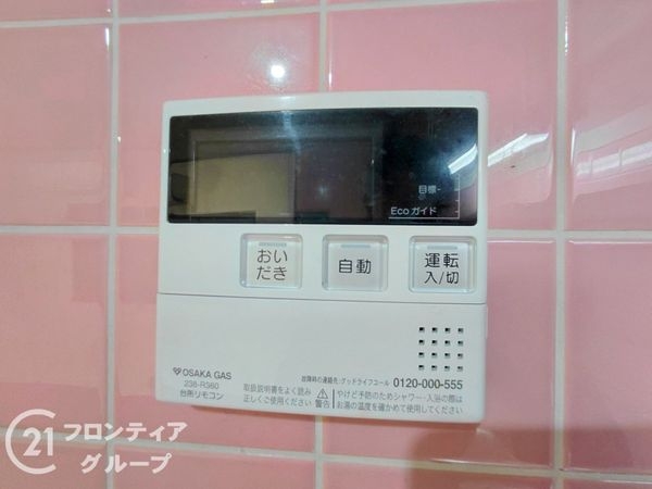 寝屋川市点野２丁目の中古一戸建て