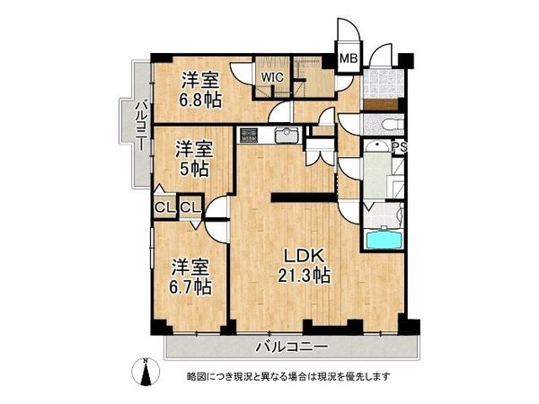 東急ドエル枚方山田池ビレジ　中古マンション