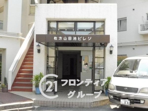 東急ドエル枚方山田池ビレジ　中古マンション
