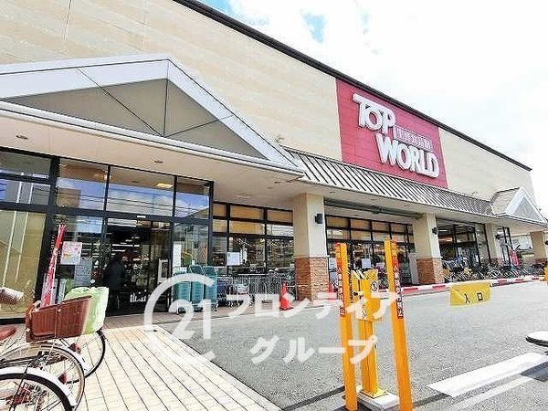 寝屋川市高柳６丁目の中古一戸建て(トップワールド黒原店)