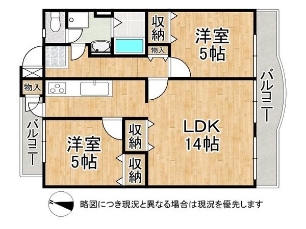 釈尊寺第一住宅２号棟　中古マンション