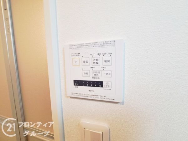 釈尊寺第一住宅２号棟　中古マンション