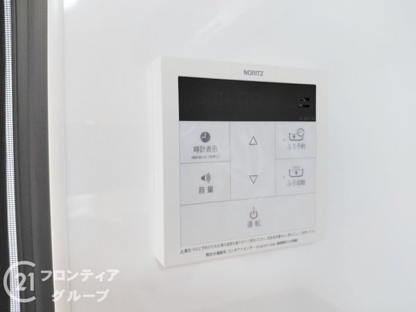 釈尊寺第一住宅２号棟　中古マンション