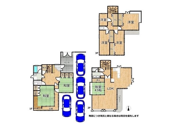 寝屋川市石津東町　中古一戸建て
