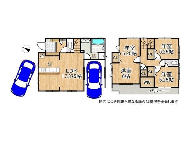枚方市山之上２丁目　新築一戸建て　１号棟