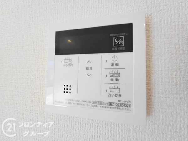 枚方市山之上２丁目　新築一戸建て　２号棟