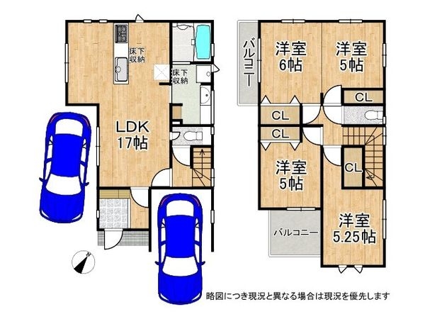 枚方市山之上2丁目 新築一戸建て 3号棟