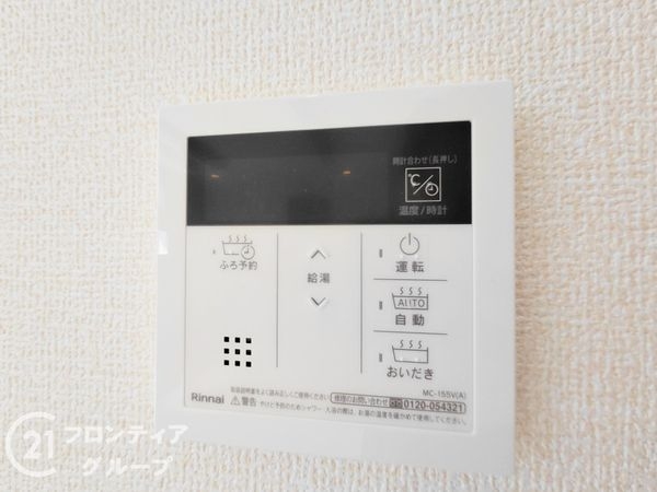 枚方市山之上２丁目　新築一戸建て　３号棟