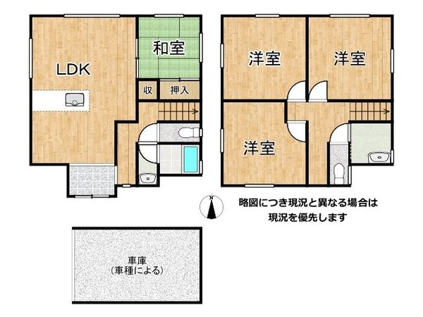 寝屋川市菅相塚町　中古一戸建て