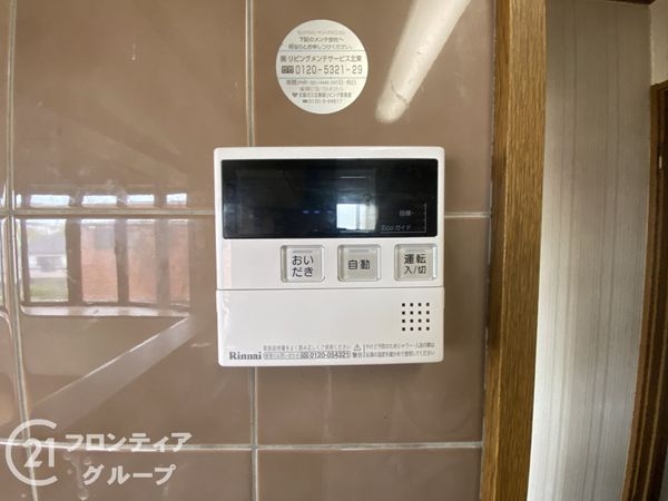 寝屋川市菅相塚町の中古一戸建て