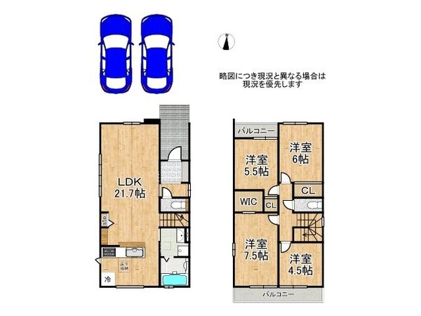 交野市私部５丁目　新築一戸建て　１期　全１区画
