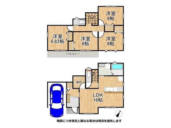 枚方市池之宮２丁目　新築一戸建て　第３　全１区画