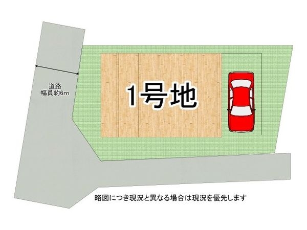 枚方市春日元町１丁目　新築一戸建て