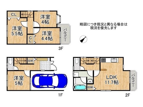 枚方市津田東町１丁目　中古一戸建て