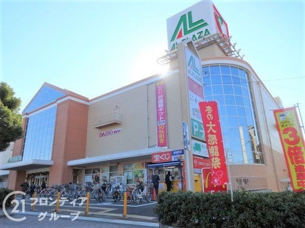 枚方市津田東町１丁目の中古一戸建て(アル・プラザ枚方)