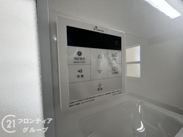 枚方市津田東町１丁目の中古一戸建て