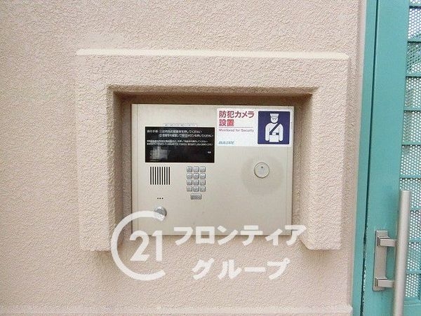 ルネヒューマンズガーデン枚方　中古マンション