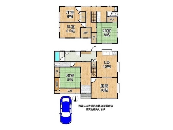 交野市星田山手４丁目　中古一戸建て