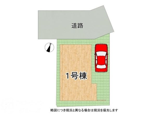 枚方市菊丘町　新築一戸建て　２期　全１区画