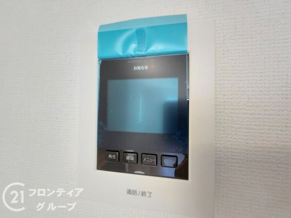 枚方市菊丘町　新築一戸建て　２期　全１区画