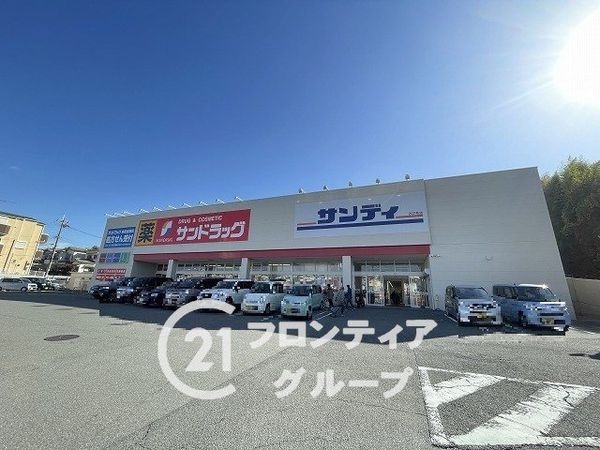 ルモン星田　中古マンション(サンディ東香里店)