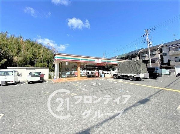 ルモン星田　中古マンション(セブンイレブン寝屋川寝屋店)
