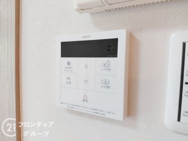 ルモン星田　中古マンション