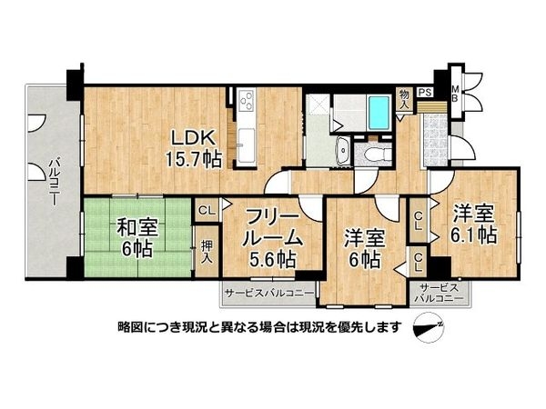 シェルコート星田　中古マンション