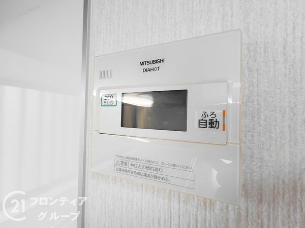 枚方市三栗１丁目の中古一戸建て