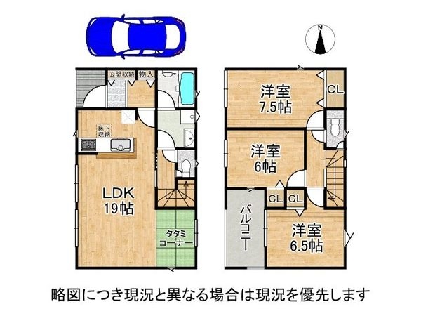 枚方市釈尊寺町　新築一戸建て　第４　４号棟